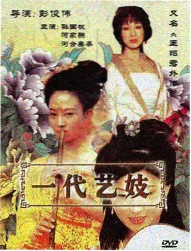 憋尿特训营封面
